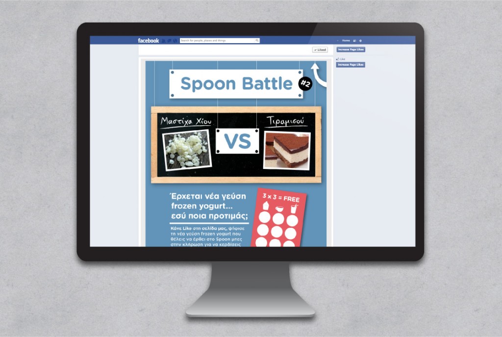 spoon_battle