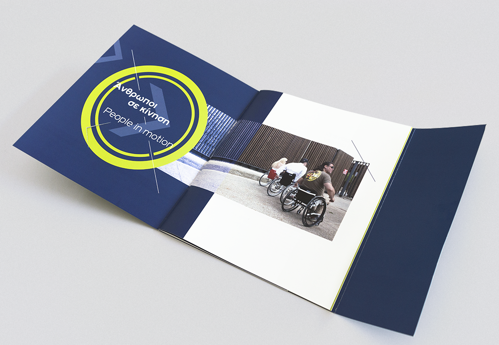ucme- advertising agency - design -corporate identity catalogue - wheel rehabilitation products -Thessaloniki -Greece 3