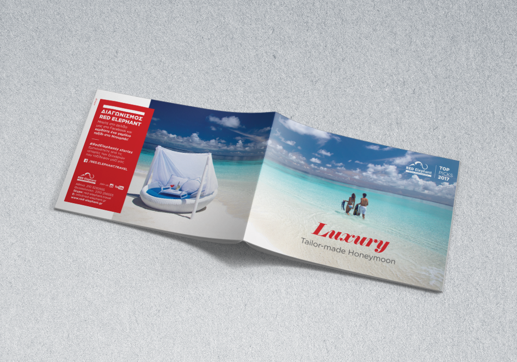 red elephnant travel agency - ucme digital agency- flyer design - facebook contest - thessaloniki greece